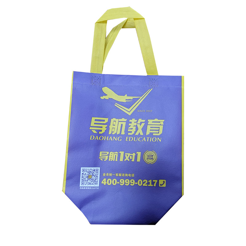 烟台TB02 教培机构广告袋