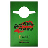 烟台AP04 无纺布围裙